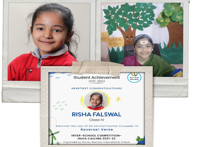 INTER-SCHOOL ROLE PLAY COMPETITON